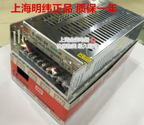 Mingwei Industrial Switching Power Supply S-250-24 24V 10A S-250-12 Monitoring Power Supply Industry