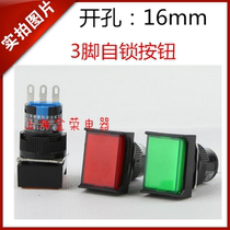 LA16J-11Z small button switch with self-locking power switch button red yellow and green 16mm