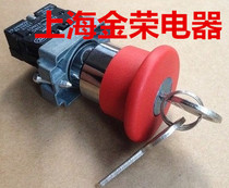 Cornida mushroom head emergency stop LA167-B4-BS144 button key reset 2 normally closed touch point with key