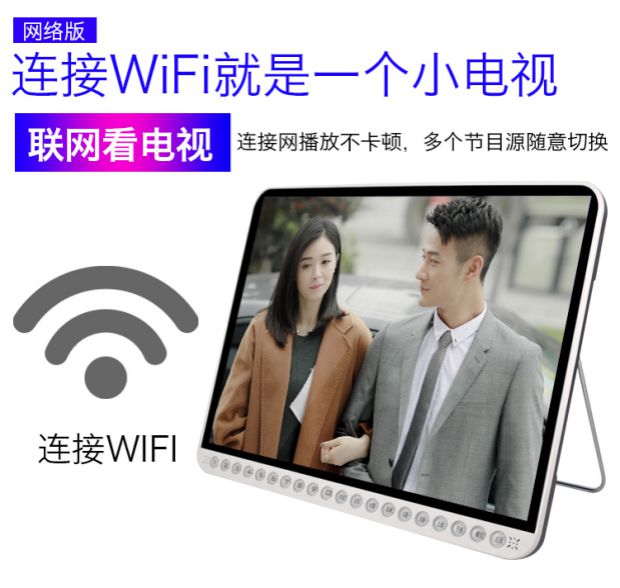 Máy xem Yushchenko máy phát DVD di động với đầu phát mạng TV nhỏ màn hình lớn 22 inch cũ modem 5ghz