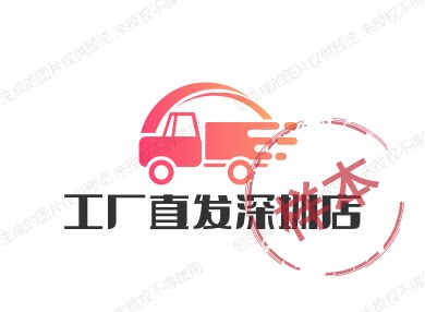 深圳电器批发城的LOGO