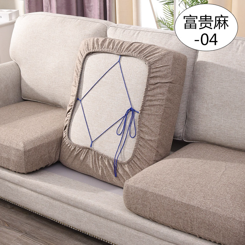 Sofa cover cover cotton and linen combination sofa cushion cover all-inclusive sponge cover cover li backrest cover fabric sofa li custom-made
