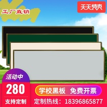 Flat blackboard teaching green board Non-push-pull custom thickened shimmer quantum writing board Projection whiteboard Beige board