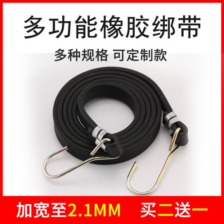 Bicycle straps strapping rope motorcycle luggage straps elastic rope strapping belt shelf electric vehicle strapping rope