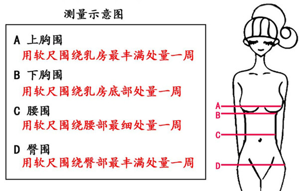 Sous-vêtement minceur en coton - Ref 690192 Image 19