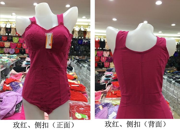 Cotton Xiêm body định hình quần áo bó sát cơ thể định hình cơ thể giảm béo bụng áo nịt ngực 100% cotton với cơ thể đi bộ bộ quần áo định hình cơ thể