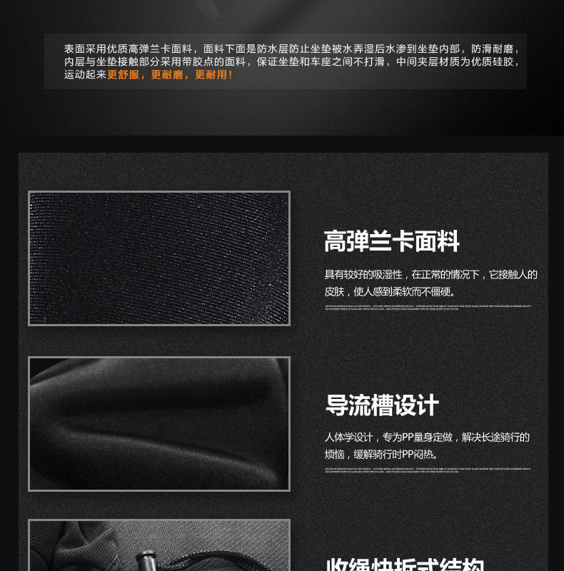 Selle de vélo - Ref 2350031 Image 8