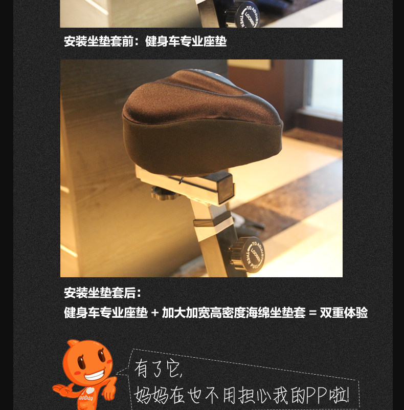 Selle de vélo - Ref 2350031 Image 10