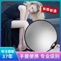 Mattian portable reflecting panel Photography handheld to hold silver Platinum Mini small folded tonic photoshoot to block soft light 80cm