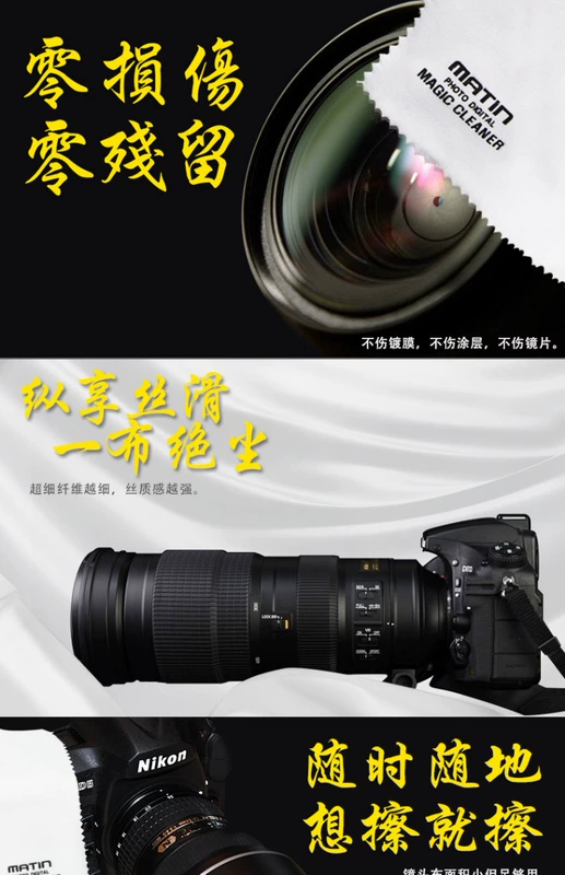 Martin SLR ống kính ống kính máy ảnh vải sợi nhỏ làm sạch vải sạch vải kính màn hình bụi - Phụ kiện máy ảnh DSLR / đơn