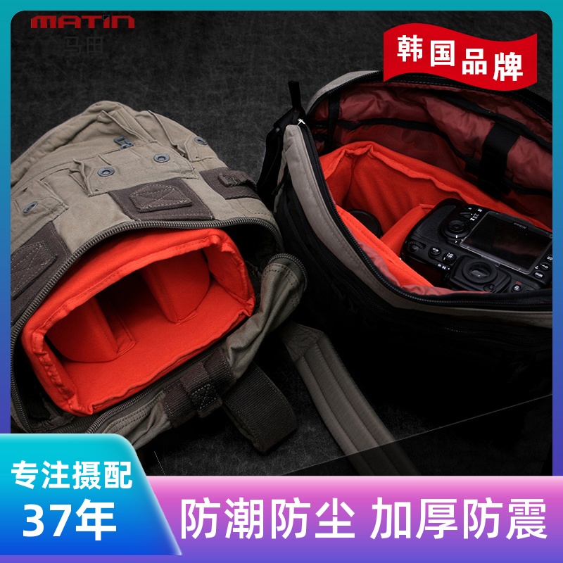 Martin monocular camera inner bag thickened shockproof Canon Nikon Sony micro monocular camera storage portable professional protection bag