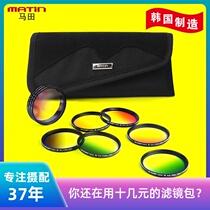 Mattian Filter Mirror Pack CPL Polarising Mirror ND Dimmer GND Gradient Mirror MCUV Protection Bagging Large Capacity Containing Box