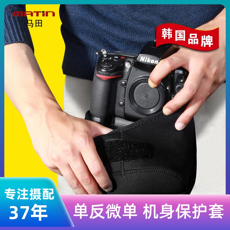 Made in South Korea Martin monocular body bag micro monocular camera storage bag Canon Nikon Sony Fujisong camera protective cover