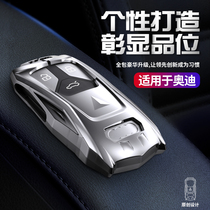 Suitable for 20 new Audi key case A4L Q5L buckle TT S Q7 A4 A5 car key case high-end