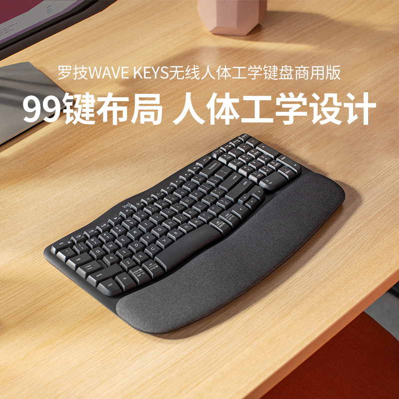 罗技人体工学系列WAVE KEYS无线键盘商用版蓝牙软垫掌托办公舒适