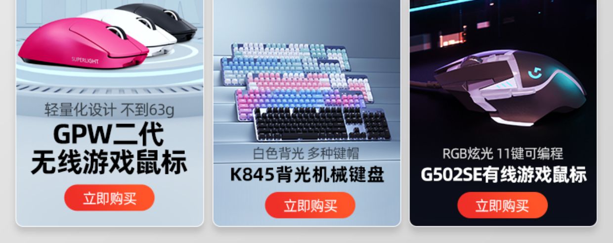 商品详情图