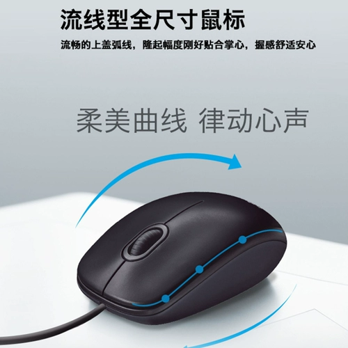 Logitech Hot -Ssoping Wired Mouse является стоимостью -эффективной M90