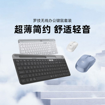 Logitech M221 Silent Wireless Mouse K580 Wireless Bluetooth Keyboard Office Laptop Home Keyboard and Mouse Set