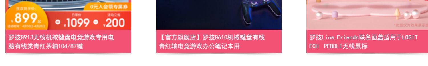 商品详情图