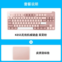 K855 Dogwood Powder+Pink Mouse Pad