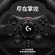 ພວງມາໄລເກມຈຳລອງການແຂ່ງ Logitech G923 ລົດພວງມາໄລ Logitech g29 ລໍ້ເລື່ອນການຂັບຂີ່ແບບມີ pedals PS5/PS4/PC/Horizon 5 Ouka 2 Dust/XBOX version