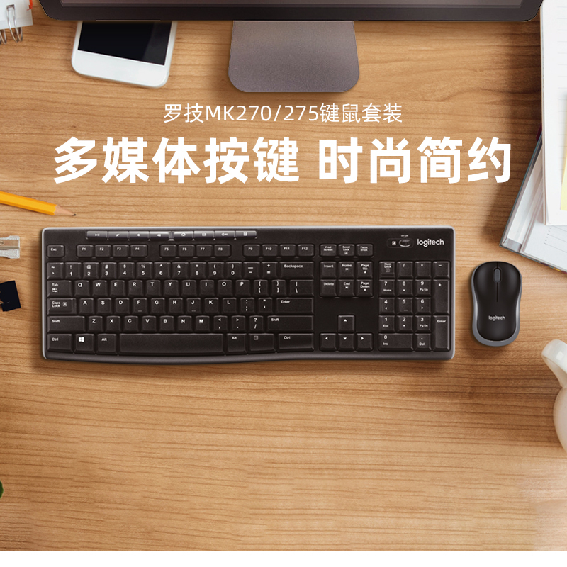 Logitech Mk270 Wireless Keyboard and Mouse Set for Notebook and Desktop Computers for Home Office Typing and Portable Use