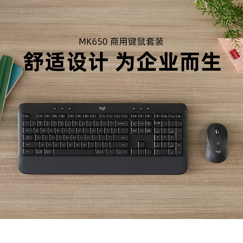 Logitech Select Series Mk650 Commercial Wireless Bluetooth Keyboard and Mouse Set for Office and Home Use, Dual Mode Logitech Select Series Mk650 Commercial Wireless Bluetooth Keyboard and Mouse Set for Office and Home Use, Dual Mode