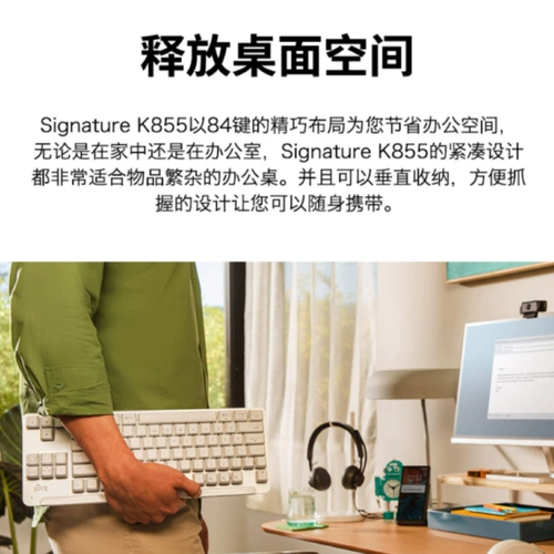 Logitech K855 Беспроводная механическая клавиатура Bluetooth TTC Красный вал девочка Офис ноутбук 84 Ключевой порошок болта