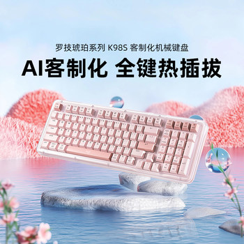 Logitech Official Flagship Store K98S Wireless Mechanical Keyboard for Girls, Office Customization, Bluetooth Ai Silent Pink