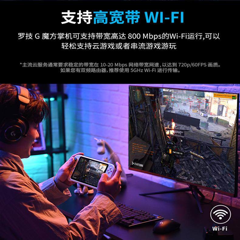 Logitech g Cloud Gaming Handheld Cloud Gaming Streaming Pc/Ps/Xss/Streamlink Play 3A Games Effortlessly Portable Lightweight Long Battery Life Comfortable 7inch Touch Dual Speakers Vibration Motor