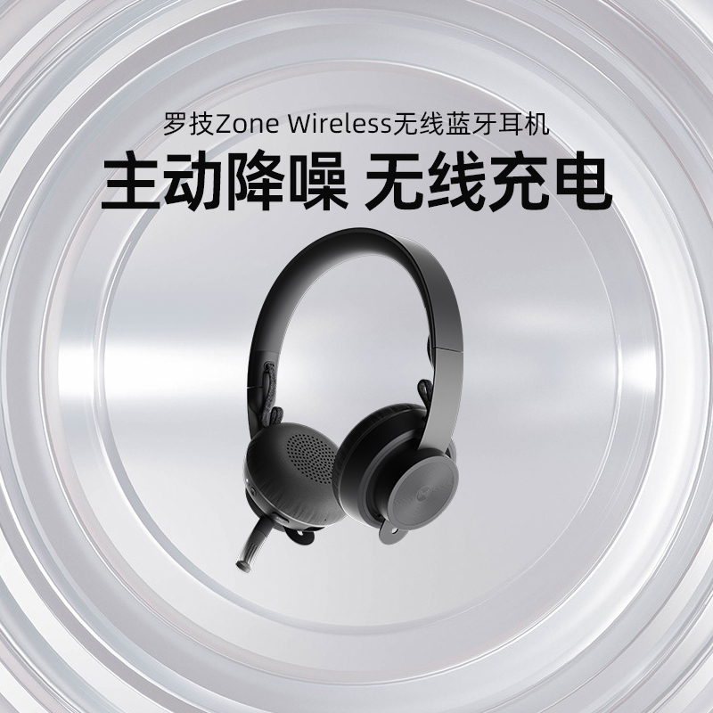 Logitech Zone Wireless Wireless Bluetooth Headset with Noise-Canceling Microphone and Multi-Device Connectivity