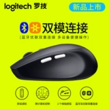 Logitech, мышка, ноутбук, комфортная батарея, официальный флагманский магазин, bluetooth