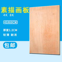  Go to painting 4k sketch sketching drawing board Beginner painting watercolor Wooden art student supplies Easel wooden drawing board