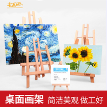 Mini desktop desktop childrens wooden small easel bracket folding oil painting display sketch table easel set