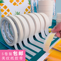  Masking tape for art students no residue tear-off paper tape no trace welt spray paint masking acrylic painting