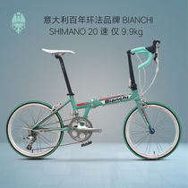 Bianchi Bianchi Aluminum ALLOY SHIMANO 20 Speed 451 All Aluminum Co-ed Student Folding Bike Bike