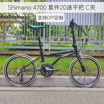 Custom OYAMA Eurasian horse TR horizontal folding slow folding C clip flat handle men and women 20 speed 520 shock absorption racing disc brake road