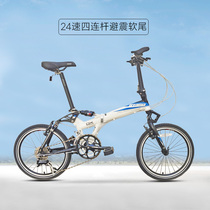 oyama Eurasian horse 20 inch aluminum alloy 24 speed four connecting rod shock absorbing front fork soft tail folding bike OX1