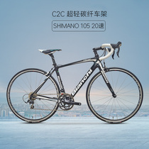 BIanchi Bianchi C2C Carbon fiber frame SHIMANO 105 variable-speed 20 speed men and women bend the road car