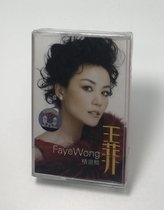 Faye Wong Collection Obsessed with Unrepentant pieces The edge of ambiguous love and pain New unopened tape