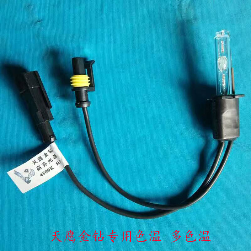 Sky Hawk Gold Drilling Winged Dragon Warrior Special Light Bulb H3 5500k 5500k 4500k 3000k Xenon Lamp Bubble Super Bright