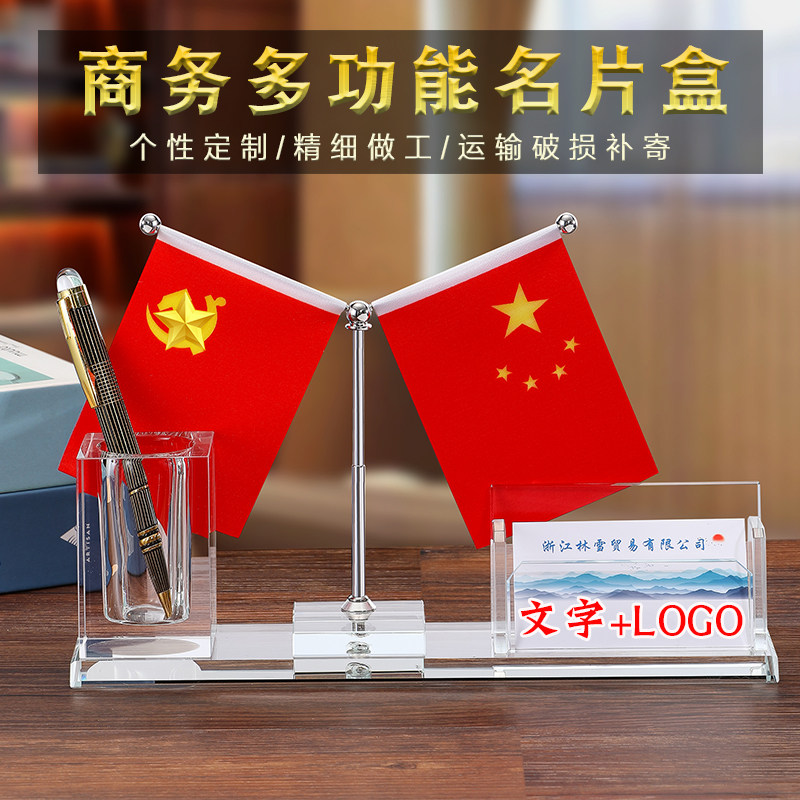 Crystal Creative Office Pendulum Pieces On-board Five Stars Small Red Flag National Flag Brocade Flags Small Party Banner Desk Decoration Party First Front Office Fame Film Box Containing Pen Holder Upscale Business Personality Customisation