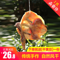 Anhui Terxian Salty Duck Farmhouse Homemade Air-dried Board Duck 6 An plate duck traditional cured duck salted duck salty and salty goose