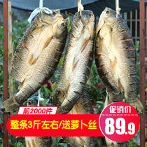 Six Antic Produce Air-dried Salafish Farmhouse Homemade Grass Fish Dry Salted Fish Dry Marinated Fish Dry Fish Block Whole 3 Catties