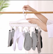 Xiaomi Whole Lattice Folding Multi-Clip Sunscreen Home Multifunction Clip Baby Baby Clothes Socks Windproof Clothes Hanger