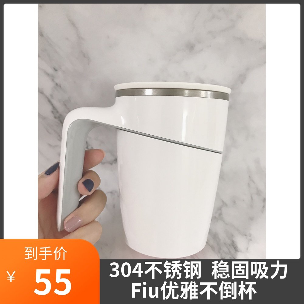 Elegant cup-free innovative magic sucker farewell accidental sprinkler with lid stainless steel creative trend teacup