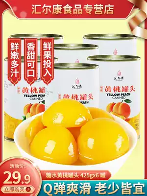 Huierkang yellow peach 6 cans 425g sugar water yellow peach fruit canned big peaches open Dangshan whole box