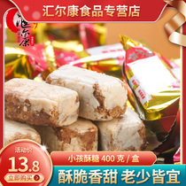 Kingshi Black Cat brand children crispy sugar 400g candy casual snacks Xuzhou specialty children crisp peanut crisp sugar