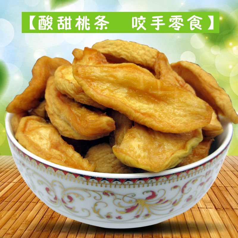 Dried peach strips Dried peach strips Candied dried peach flesh Dried yellow peach dried sweet and sour preserved childhood memory 250g Two pieces