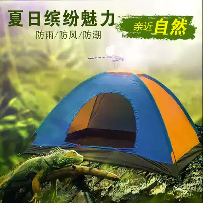Single-layer outdoor double couple tent gift tent summer anti-UV beach camping tent